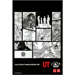 UNICLO, collection UT Manga Shueisha 100th, affiche originale