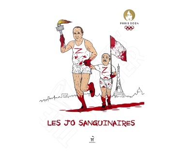 jo-sanguinaires-poutine-flamme-70x100-w800px