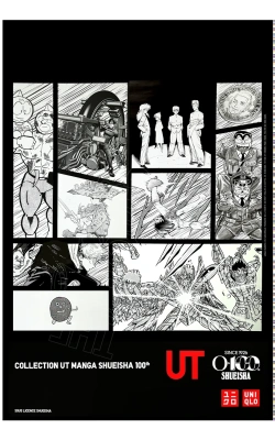 UNICLO, collection UT Manga Shueisha 100th, affiche originale